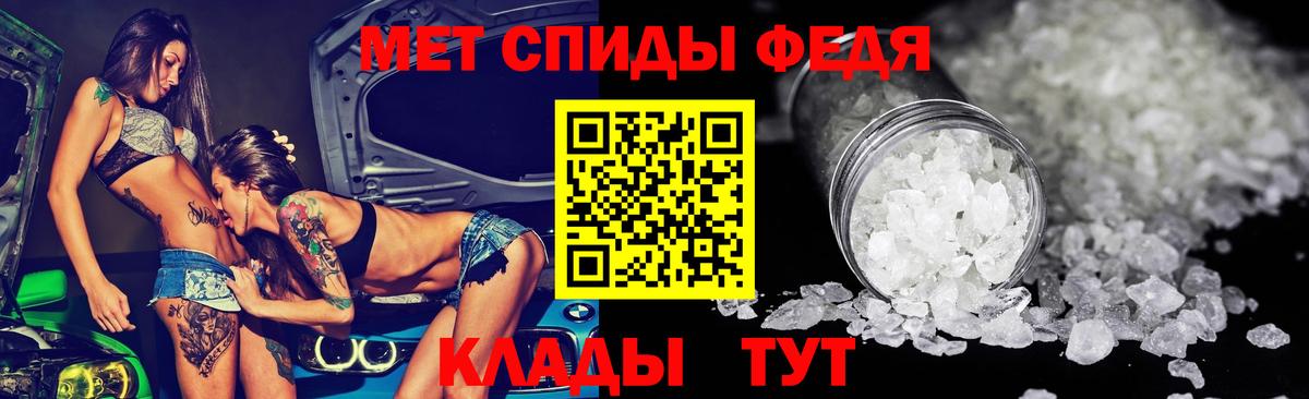 Амфетамин  Вход с VPN  Калуга  АМФ 98% 