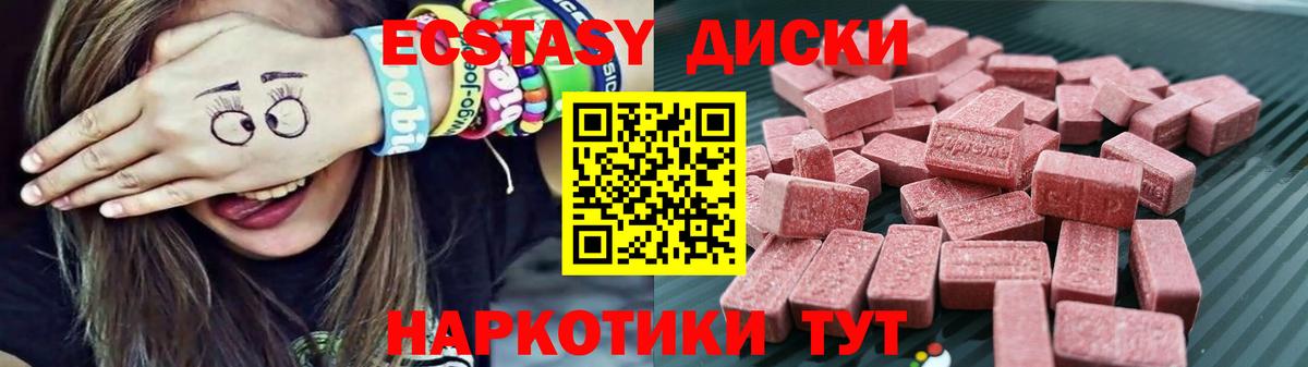 kraken онион  ЭКСТАЗИ VHQ  Калуга  ЭКСТАЗИ  закладки  Вход с VPN  Ecstasy VHQ 