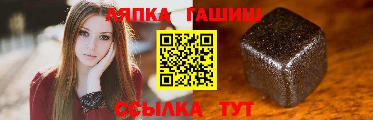 Калуга  Гашиш VHQ  Вход с VPN  ГАШ Ice-O-Lator 