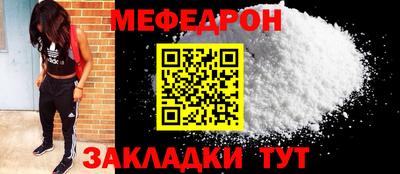 гидра Краснокаменск