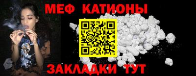 гашик Краснодар