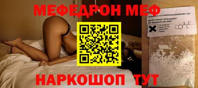 гашик Краснодар