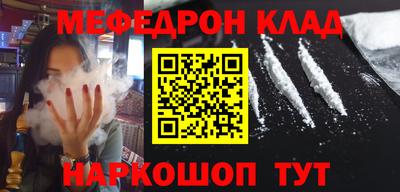 MESCALINE Краснознаменск