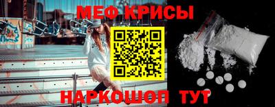гидра Краснокаменск