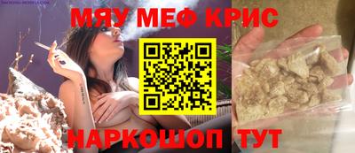 гашик Краснодар