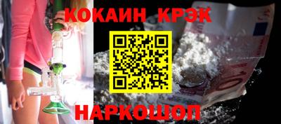 MESCALINE Краснознаменск