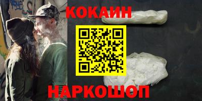 MESCALINE Краснознаменск
