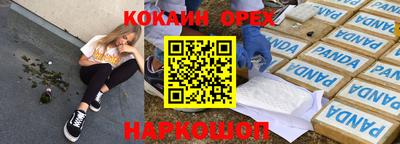 MESCALINE Краснознаменск
