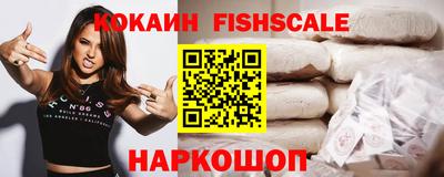 гидра Краснокаменск