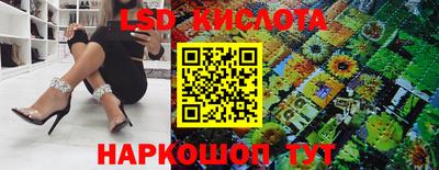 MESCALINE Краснознаменск