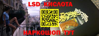 гашик Краснодар