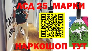 гидра Краснокаменск