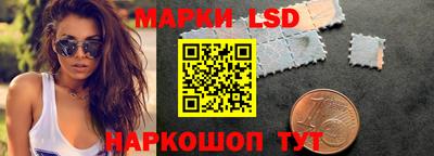 гашик Краснодар