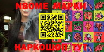 гашик Краснодар