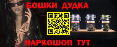 гидра Краснокаменск