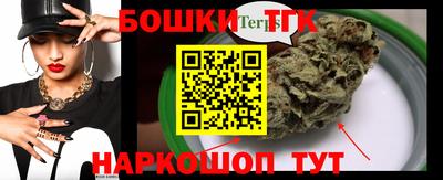 гашик Краснодар
