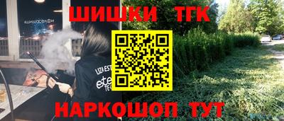 гидра Краснокаменск