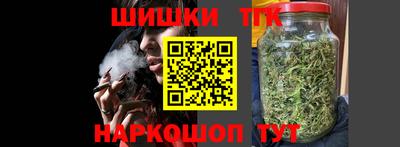 гидра Краснокаменск