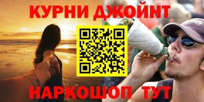 гидра Краснокаменск