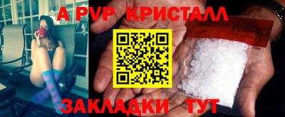 гашик Краснодар