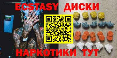 гашик Краснодар