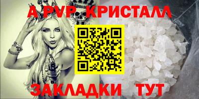 гидра Краснокаменск