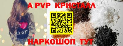 MESCALINE Краснознаменск