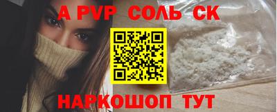 MESCALINE Краснознаменск