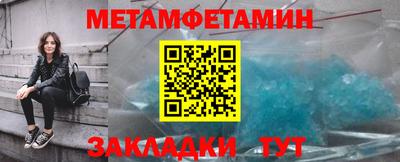 гидра Краснокаменск