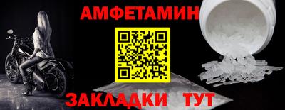 гашик Краснодар