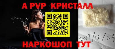 MESCALINE Краснознаменск