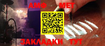 гашик Краснодар