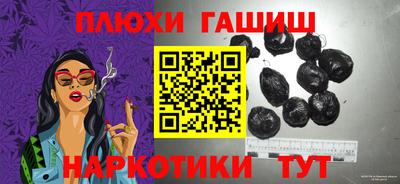 MESCALINE Краснознаменск