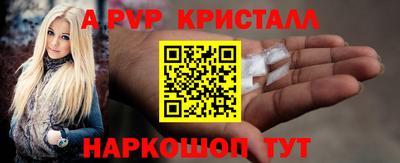 MESCALINE Краснознаменск