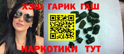 гидра Краснокаменск