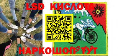 MESCALINE Краснознаменск