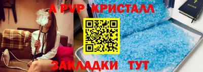 MESCALINE Краснознаменск