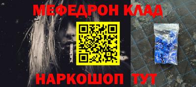 гашик Краснодар