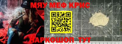 гидра Краснокаменск