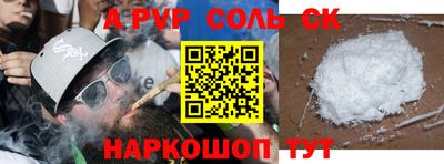 гашик Краснодар