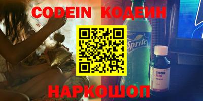 гашик Краснодар