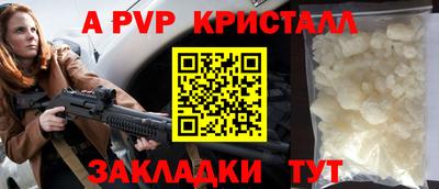 гашик Краснодар