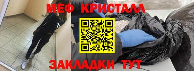 MESCALINE Краснознаменск