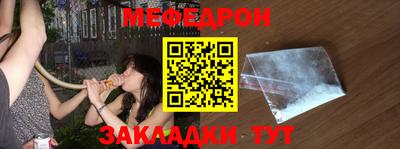 MESCALINE Краснознаменск