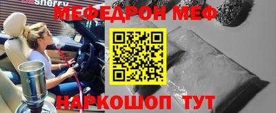 гидра Краснокаменск