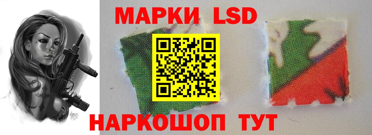 ЛСД экстази кислота Калуга