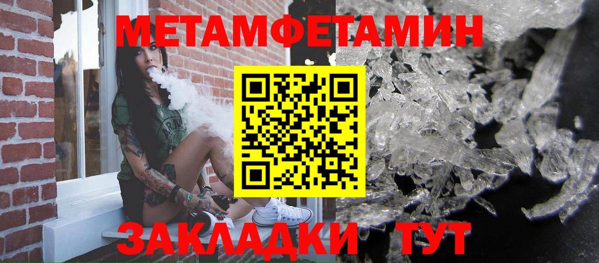Калуга  МЕТАМФЕТАМИН мет  МЕТАМФЕТАМИН мет  Вход с VPN 
