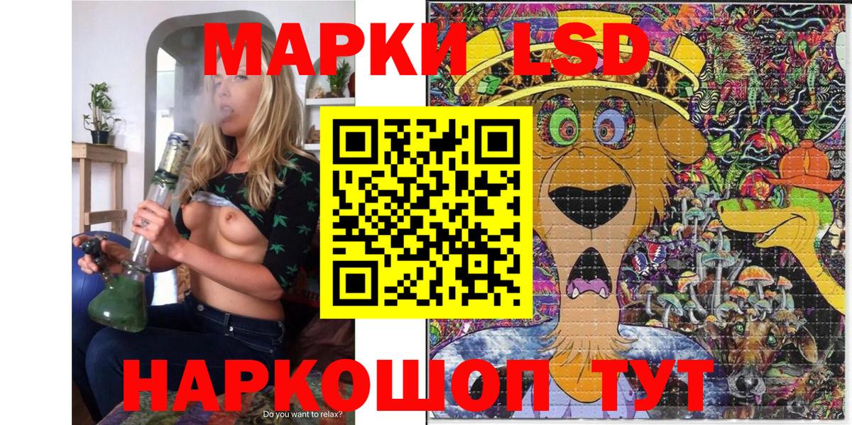 Марки 25I-NBOMe 1,5мг Калуга