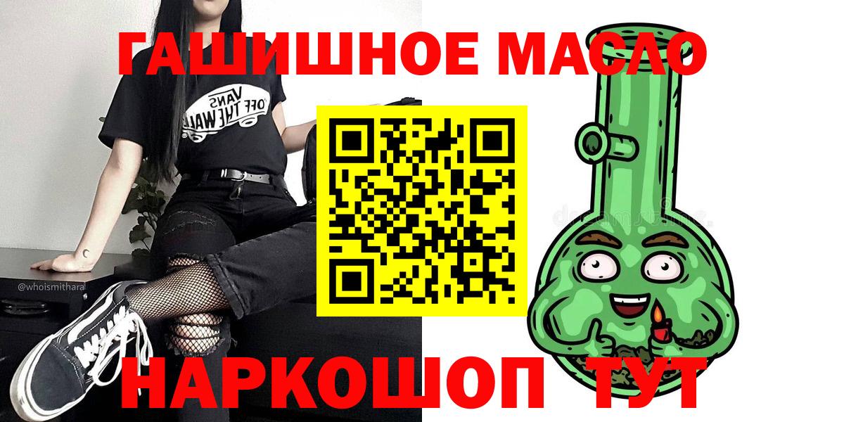 ТГК Wax Калуга