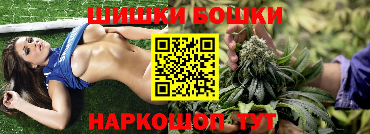 Конопля LSD WEED Калуга